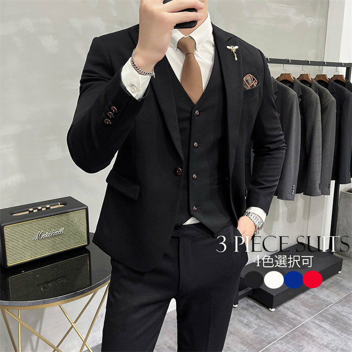 メンズ スーツ 4色選択可 タキシード 洗える スリムスーツ ビジネス キャリア リクルートスーツ 通勤 オフィス 入社 就職活動 カジュアル おしゃれ フォー...