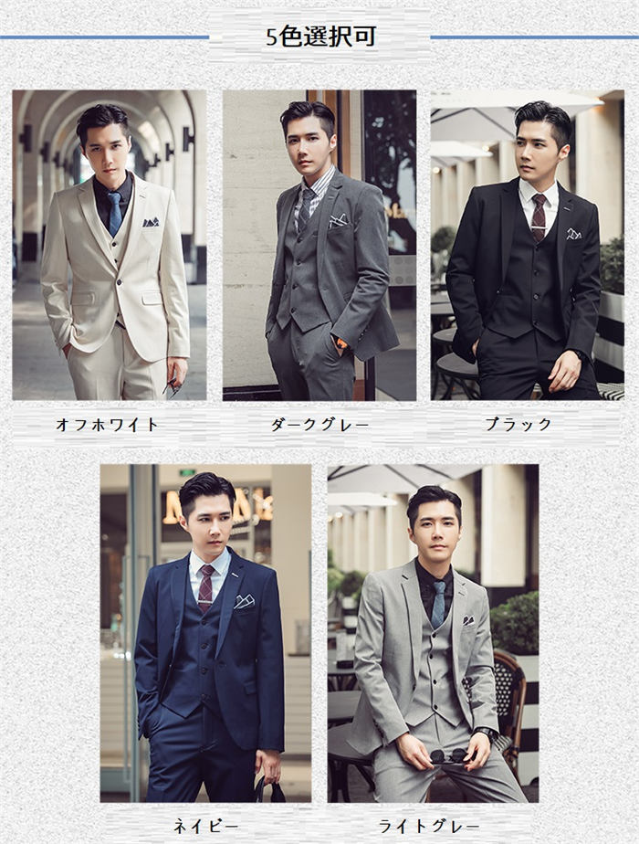 スーツ メンズ スリーピース タキシード 紳士服 礼服 メンズスーツ フォーマルスーツ ビジネス キャリア リクルート 通勤 オフィス 就活 面接 入社 カジュアル 上品 お呼ばれ 結婚式 二次会 パーティー 30代40代 大人 大きいサイズ パンツスーツ 3点セット おしゃれ 紺色 黒