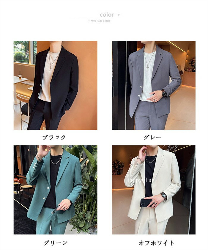 セットアップ メンズスーツ 男性用 おしゃれスーツ メンズ 成人式 パンツスーツ ブレザー メンズスーツ 卒業式 入学式 タキシード 紳士服 カジュアル スーツ 大きいサイズ 通勤 オフィス ビジネススーツ パーティー 結婚式 長袖 オールシーズン 上下セット 白 黒 グレー