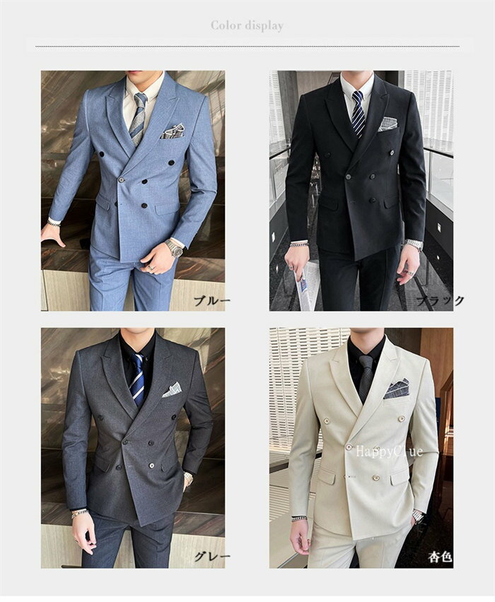 スリーピース メンズスーツ ダブルスーツ 洗える 3ピーススーツ タキシード 紳士服 礼服 発表会 前撮り フォーマル ビジネススーツ メンズ 冠婚葬祭 リクルートスーツ 通勤 オフィス 面接 就職活動 パンツスーツ 披露宴 結婚式 二次会 同窓会 大きいサイズ 黒 杏色 青 グレー
