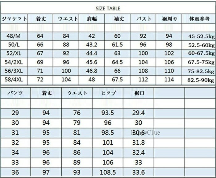 スリーピース メンズスーツ ダブルスーツ 洗える 3ピーススーツ タキシード 紳士服 礼服 発表会 前撮り フォーマル ビジネススーツ メンズ 冠婚葬祭 リクルートスーツ 通勤 オフィス 面接 就職活動 パンツスーツ 披露宴 結婚式 二次会 同窓会 大きいサイズ 黒 杏色 青 グレー