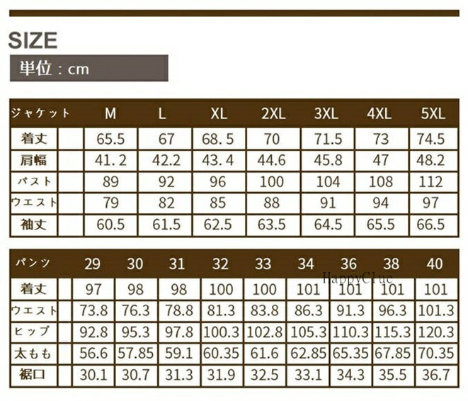 セットアップ メンズスーツ カジュアル スーツ おしゃれスーツ メンズ 男性 成人式 パンツスーツ ブレザー メンズスーツ 卒業式 入学式 タキシード 紳士服 上下セット 大きいサイズ 通勤 オフィス ビジネススーツ パーティー 結婚式 長袖 春夏 春秋 ネイビー 紺色 黒 グレー