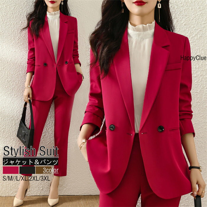 スーツ レディース スーツセット エレガント 上品 おしゃれスーツ パンツスーツ フォマール OL ビジネ..
