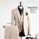 タキシード 紳士服 メンズスーツ カーキ スリーピース 大人 おしゃれスーツ 一つボタン パンツスーツ 結婚式 礼服 冠婚葬祭 通勤就活面接入社 フォーマル ビ...
