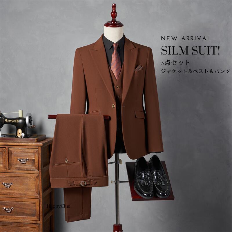 スリーピース スーツ メンズ セットアップ 大人 卒業式 入学式 パンツスーツ タキシード 紳士服 スリムスーツ ビジネススーツ メンズスーツ 大きいサイズ カジュアル 細身 スタイリッシュ 通勤 就活 オフィス パーティー 結婚式 成人式 オシャレ 長袖 オールシーズン春夏秋冬