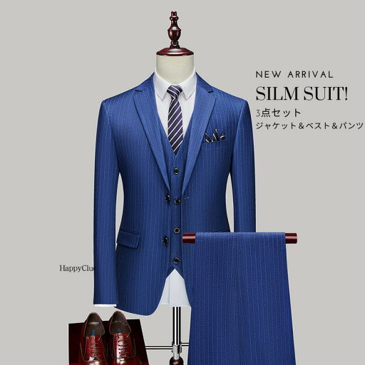 スリーピース スーツ メンズスーツ ストライプ 大人 卒業式 入学式 パンツスーツ タキシード 紳士服 スリムスーツ ビジネススーツ メンズ 大きいサイズ カジュアル 細身 スタイリッシュ 通勤 就活 オフィス パーティー 結婚式 成人式 オシャレ 長袖 オールシーズン 春夏秋冬 スリーピース スーツ メンズスーツ ストライプ 大人 卒業式 入学式 パンツスーツ タキシード 紳士服 スリムスーツ ビジネススーツ メンズ 大きいサイズ カジュアル 細身 スタイリッシュ 通勤 就活 オフィス パーティー 結婚式 成人式 オシャレ 長袖 オールシーズン 春夏秋冬
