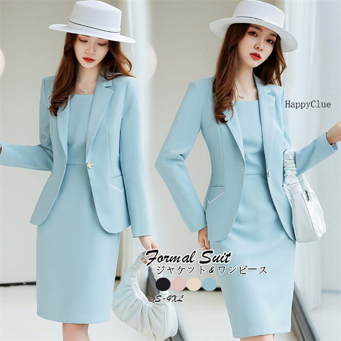 スーツ 事務服 ワンピーススーツ エレガント 優雅 レディース 30代40代 スーツセット ビジネススーツ OLオフィス フォーマル 卒業式 入学式 春夏 春秋...