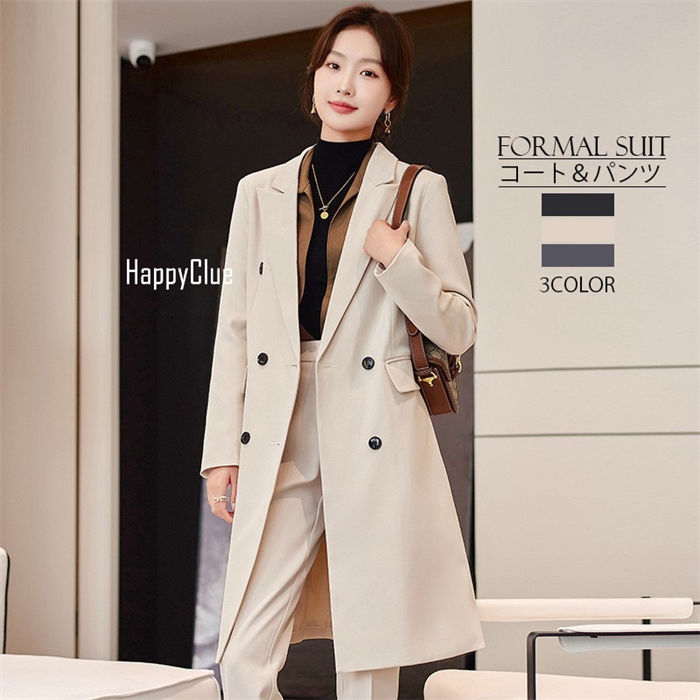 セットアップ パンツスーツ ロングコート 春秋 冬 レディース OLオフィス 通勤 ビジネススーツ リクルートスーツ 30代40代50代 ママスーツ 卒業式 入...
