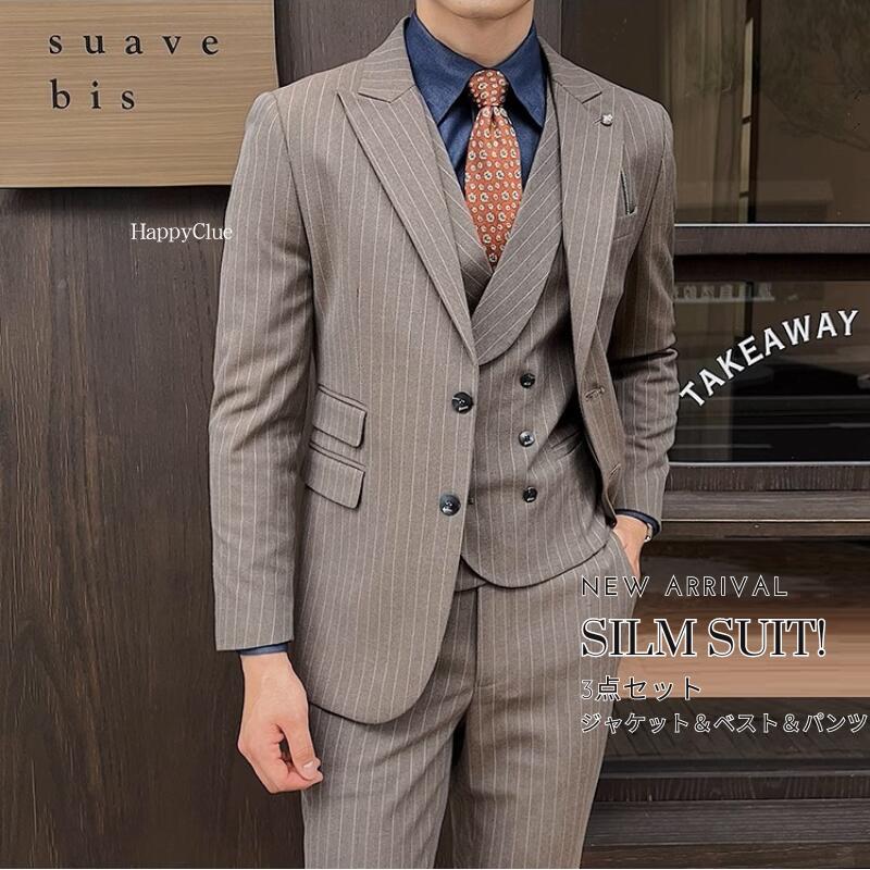 スリーピース スーツ メンズスーツ ストライプ 男性 パンツスーツ タキシード 紳士服 卒業式 入学式 スリムスーツ ビジネススーツ 大きいサイズ カジュアル 細身 スタイリッシュ 通勤 就活 オフィス パーティー 結婚式 成人式 オシャレ 長袖 オールシーズン 春夏秋冬 黒 灰色