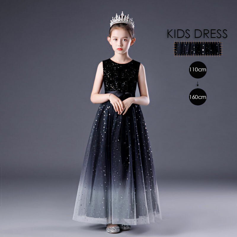 子供ドレス 女の子 ワンピース ドレス 黒 お洒落 キラキラ プリンセス 礼服 令嬢テイスト 上品 演奏会 発表会 キッズドレス 子供服 110 120 130 140 150 160cm ジュニア服 フォーマル 結婚式 七五三 お宮参り 卒業式 誕生日会 学校 ロング aライン ノースリーブ ブラック 黒