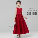 子どもドレス ワンピース 赤 子供ドレス ピアノ発表会 入学式 卒業式 キッズドレス 七五三 女の子 お姫様ドレス フォーマル おしゃれ 令嬢テイスト ジュニアドレス 子供 ロング丈 ノースリーブ 結婚式ドレス お宮参り 子供の日 子供フォーマル 可愛い コンクールドレス