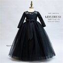 令嬢テイスト 黒 子供 ドレス 女の子 ワンピース キッズドレス 黒ドレス 子ども ピアノ演奏会 発表会 お姫様 女児 結婚式 七五三 上品 可愛い 袖あり ガールズ 子供服 フォーマル お宮参り 学園祭 卒業式 入学式 子供の日 100 110 120 130 140 150 160cm ロング丈 チュール