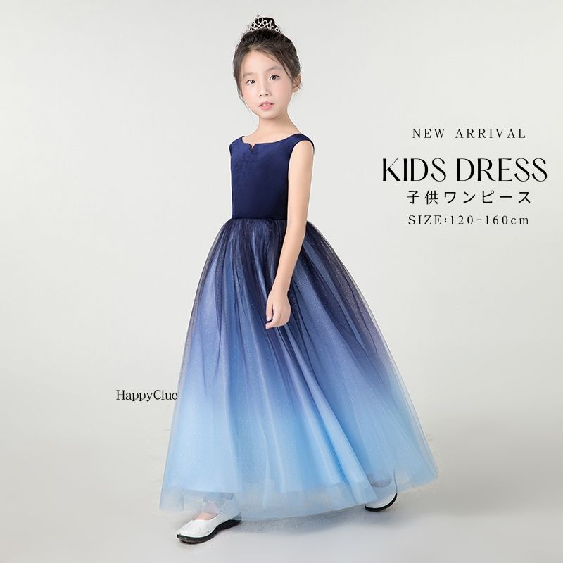 子供ドレス子どもドレスピアノ発表会...