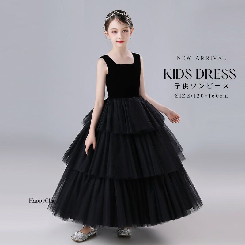 子供ドレス女の子ワンピース発表会ド...