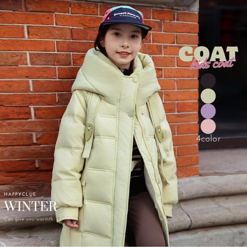 ダウンコート キッズ ダウン あったか 冬 女の子 ダウンジャケット フード付き 子供服 ロングコート 子供コート 通学 キッズ服 防寒 キッズアウター 冬服 ...