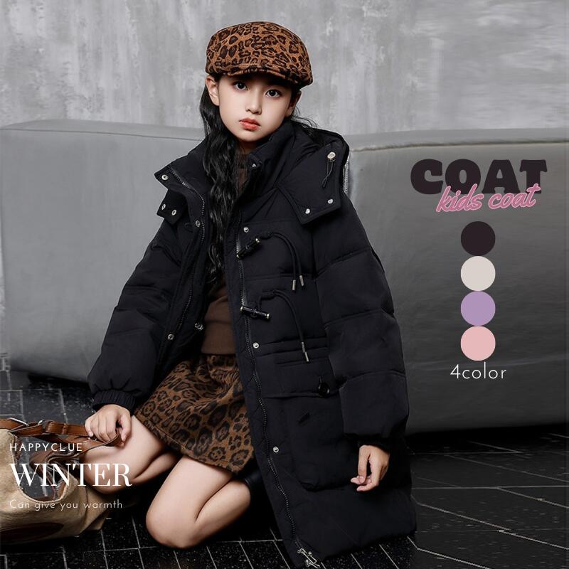 ダウンコート キッズ アウター 冬 女の子 ダウンジャケット フード付き ロング コート 可愛い 子供コート 通学 キッズ服 防寒 秋冬 ジュニア アウター 冬...