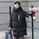 ダウンコート 冬服 キッズ アウター 男の子 ダウンジャケット フード付き 防寒 防風 子供 コート ロングコート 子供服 暖かい あったか 冬 アウター ジュニア服 キッズアウター ジャケット 男児 120 130 140 150 160 170cm 子供用 カジュアル オシャレ 白 黒 赤 緑