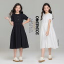 子供 ワンピース 女の子 ドレス 半袖 夏 子どもワンピース 子供服 喪服 法事 礼服 黒 120 130 140 150 160cm 子ども キッズワンピース フォーマル 結婚式 七五三 お宮参り 入学式 卒業式 おしゃれ カジュアル ミモレ丈 学校 無地 お出かけ 白ワンピース 黒ワンピース