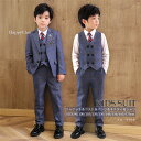 キッズスーツ 子供服 おしゃれ ピアノ発表会 演奏会 男の子スーツ タキシード フォーマル 結婚式 子供スーツ チェック柄 ジュニア 6点セット【ジャケット&シャツ&ベスト&パンツ&ネクタイ&ブローチ】お宮参り 七五三 卒業式 入学式 90 100 110 120 130 140 150 160 170cm