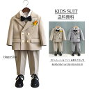 【送料無料】男の子 子供スーツ 入学式 卒業式 スーツ 男子 小学校 フォーマル キッズスーツ 子供服 長袖 タキシード 発表会 演奏会 ベビー服 3点セット【...