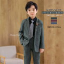 【送料無料】男の子 子供スーツ 入学式 卒業式 スーツ 男子 小学校 フォーマル キッズスーツ 子供服 長袖 タキシード 発表会 演奏会 ベビー服 3点セット【...