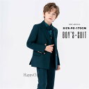 男の子 子供スーツ おしゃれ 緑 七五三 キッズスーツ 子供服 フォーマル 小学生 制服 スーツ 長袖 タキシード 演奏会 ベビー 4点セット 5点セット【ジャケット&シャツ&ベスト&パンツ&蝶ネクタイ】お宮参り 結婚式 90 100 110 120 130 140 150 160 170cm 入学式 卒業式