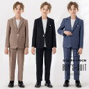 子供スーツ キッズスーツ 男の子 おしゃれ グレー 黒 青 スーツ 七五三 子供服 フォーマル 小学生 制服 長袖 セットアップ 春夏秋冬 男の子 タキシード ピアノ演奏会 2点セット カジュアル【ジャケット&パンツ】お宮参り 結婚式 90cm - 170cm 入学式 卒業式 無地 一つボタン