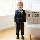 子供 スーツ 入園式 卒業式 子どもスーツ キッズスーツ 男の子 結婚式 タキシード 子供スーツ おしゃれスーツ ストライプ 子供スーツ ベビースーツ 七五三 子供発表会 演奏会 セットアップ スーツ フォーマル 4点セット 5点セット 子供服 入学式 卒園式 コサージュ付き