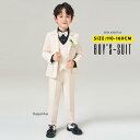 キッズスーツ 男の子 セットアップ 子供スーツ タキシード 子供 結婚式 フォーマルスーツ 卒業式 入学式 男の子スーツ おしゃれスーツ 子どもスーツ フォーマル 七五三 子供服 長袖 4点 5点セット 蝶ネクタイ付 子供 スーツ 入園式 卒園式 ベビースーツ 小学生 発表会 演奏会