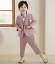 キッズスーツ ピンク セットアップ スーツ 男の子 子供スーツ フォーマル 卒業式 入学式 男の子 おしゃれスーツ 子どもスーツ フォーマル 七五三 子供服 長袖 4点 5点セット 蝶ネクタイ付 子供 スーツ 入園式 卒園式 ベビースーツ 小学生 タキシード 結婚式 発表会 演奏会