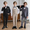 子供 スーツ 男の子 スーツ 発表会 演奏会 ピアノ礼服 セットアップ キッズスーツ 卒業式 入学式 男の子 おしゃれスーツ 子どもスーツ フォーマル 七五三 ...