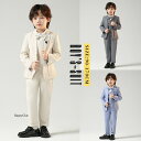キッズスーツ 子供 スーツ 男の子 スーツ 発表会 演奏会 タキシード 小学生 ピアノ礼服 白 セットアップ 男の子 卒業式 入学式 おしゃれスーツ 子どもスーツ フォーマル 結婚式 お宮参り 七五三 子供服 長袖 4点セット 5点セット シャツ付 子供スーツ 入園式 スーツ