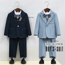 セットアップ 子供 スーツ 男の子 おしゃれスーツ 子どもスーツ 子供服 卒業式 入学式 スーツ 発表会 演奏会 ピアノ礼服 キッズスーツ 男の子スーツ フォー...