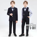 送料無料 子どもスーツ 子供 スーツ 男の子 入学式 卒業式 キッズスーツ おしゃれ ブラック 黒 フォーマル 子供服 七五三 小学生 制服 長袖ジャケット 4点セット 5点セット カジュアルスーツ 男の子スーツ 蝶ネクタイ付 子ども服 お宮参りタキシード 結婚式 演奏会 発表会