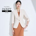 ジャケット テーラード スーツジャケット 五分袖 夏 レディース ジャケット 5分袖 一つボタン おしゃれ 春夏 アウター フォーマル 事務服 通勤 OLオフィス 大きいサイズ 上着 ジャケット カジュアル 上着 女性 30代40代50代 ママ 母 入学式 卒業式 無地 青 杏色 ピンク