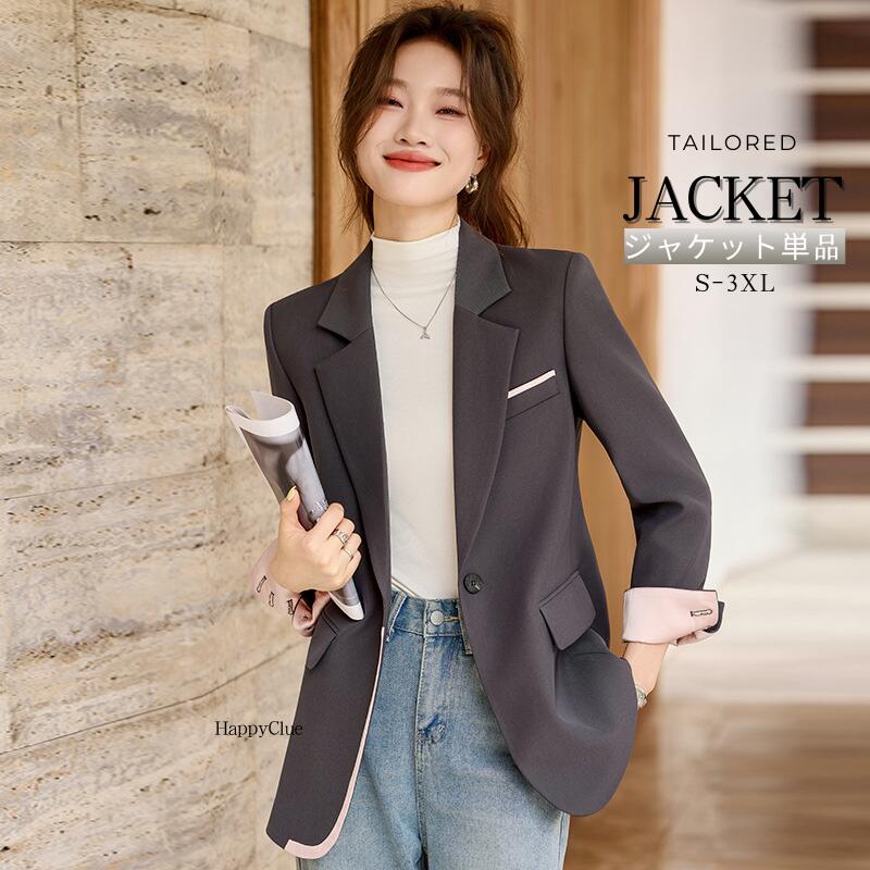 乐天商城 - ジャケット OL 事務服 テーラードジャケット エレガント 大人 女性 レディース スーツジャケット 通勤 OLオフィス ビジネス アウター 春 長袖ジャケット スーツコート 春夏 春秋 フォーマル 仕事 30代40代50代 ママ 母 卒業式 入学式 大きいサイズ 小さいサイズ カジュアル