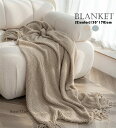 寝具 雑貨 ブランケット 毛布 柔らかい 130×170cm シングル 掛け布団 ひざ掛け ニット あったか 昼寝掛け布団 膝掛け 掛け毛布 防寒ふとん 春夏秋...
