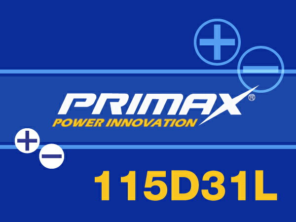 あす楽対応【あす楽対応_関東】専門誌 雑誌等で証明された高性能 PRIMAX(プリマックス)バッテリー (115D31L)12V 国産車用
