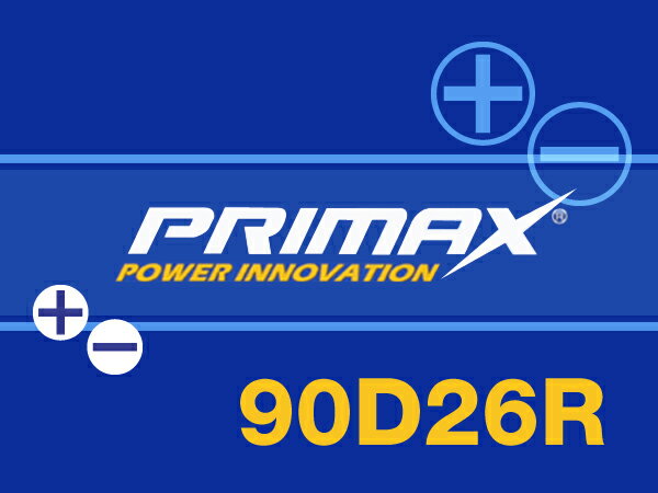 あす楽対応【あす楽対応_関東】PRIMAX バッテリー(90D26R) 12V 国産車用 新品バッテリー90D26R フォークリフト/発電機/トラクタ/収穫機