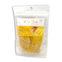 ハッピーカンパニー Mドライマンゴー 55g ドライフルーツ マンゴー ミニパック おやつ おつまみ お試し用(4)