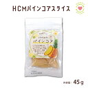 HCMパインコアスライス45g ハッピーカンパニー ミニパック ドライフルーツ エコ SDGs