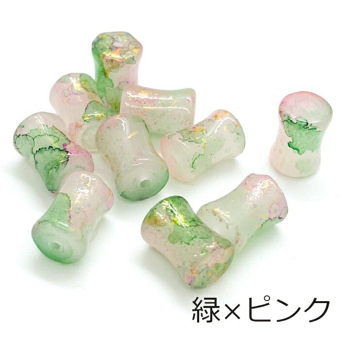 変形筒型ガラスビーズ 同色10個セット 12mm×8mm 全5色 硝子ビーズ くびれビーズ 円...