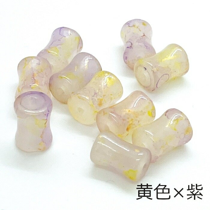 変形筒型ガラスビーズ 同色10個セット 12mm×8mm 全5色 硝子ビーズ くびれビーズ 円...