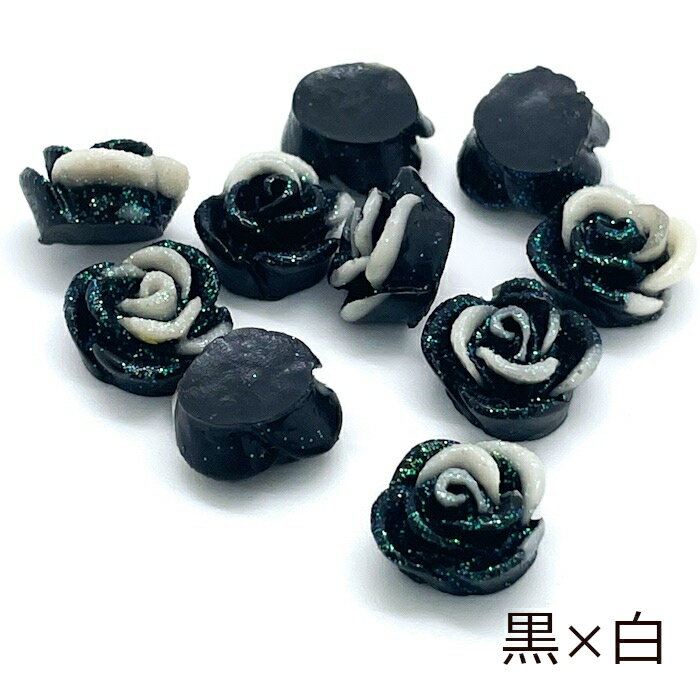 バラのデコパーツ 同色10個セット 全9色 ミックスカラー×ラメ 12mm ホワイト ブラ...