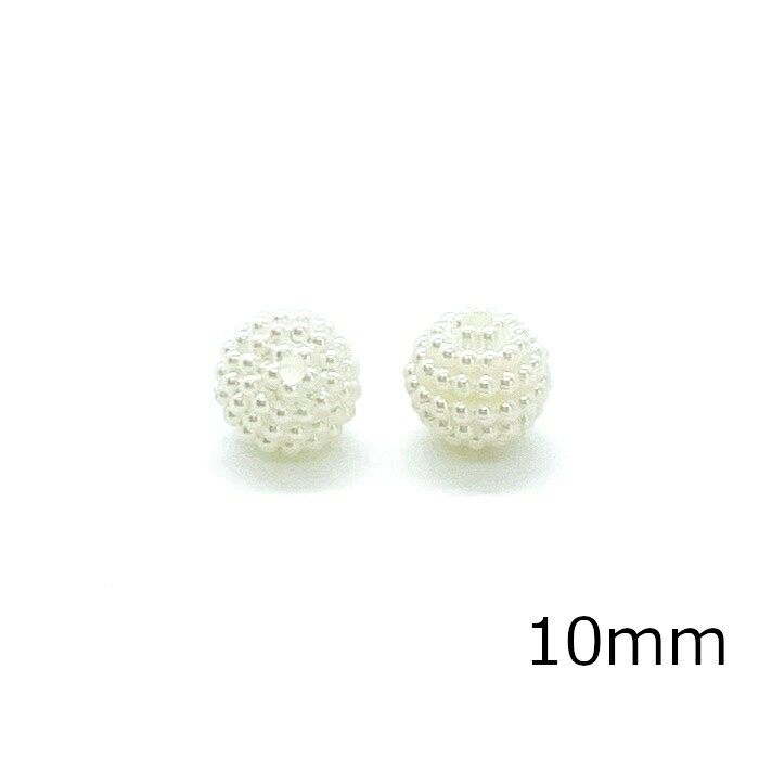 パールボール ホワイト 10個セット 穴ありビーズ 丸 白 10mm 12mm 14mm 16mm 20mm ...
