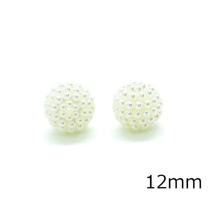 パールボール ホワイト 10個セット 穴ありビーズ 丸 白 10mm 12mm 14mm 16mm 20mm ...