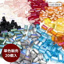 長方形 ガラスビーズ 縦穴 20個セット 全10色 カットビーズ レクタングル 柱型 スペーサー オーロラ 透明 クリアー ピンク レッド グリーン ブルー オ...