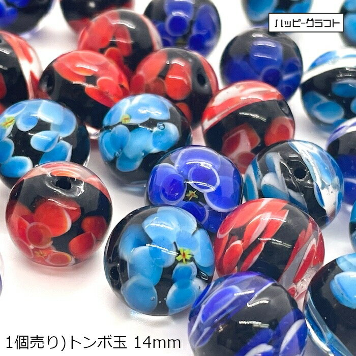 楽天市場】ガラス 浮き玉(日用品雑貨・文房具・手芸)の通販 楽天市場】ガラス 浮き玉(日用品雑貨・文房具・手芸)の通販