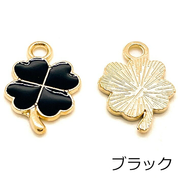 四つ葉のクローバーチャーム 2個(1ペア) 全...の紹介画像3
