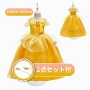 【送料無料】ベル 風 美女と野獣 お姫様 アリエル ハロウィン ワンピース キッズ コスチューム プリンセス 子供ドレス 女の子 発表会 演出用 クリスマス プ...